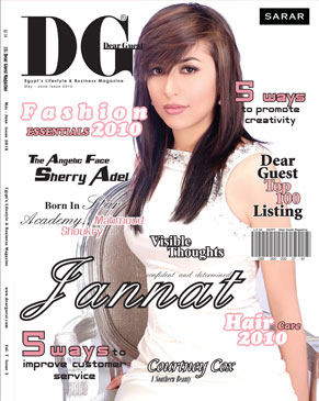 Egyptian Magazine